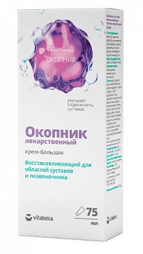 Vitateka (Витатека) крем-бальзам для тела восстанавливающий, 75мл