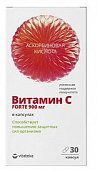 Купить витатека витамин с 900мг, капсулы 1105мг, 30 шт бад в Нижнем Новгороде
