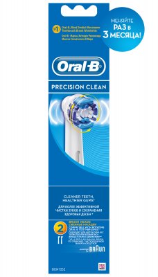 Купить oral-b (орал-би) насадка для электрических зубных щеток precision clean, 2 шт в Нижнем Новгороде