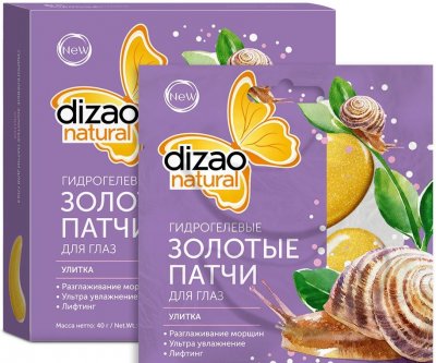 Купить дизао (dizao) гидрогелевые золотые патчи для глаз с фильтратом секрета улитки и гиалуроновой кислотой, 5шт в Нижнем Новгороде