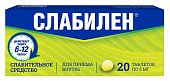 Купить слабилен, таблетки, покрытые пленочной оболочкой 5мг, 20 шт в Нижнем Новгороде