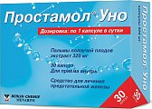 Купить простамол уно, капсулы 320мг, 30 шт в Нижнем Новгороде