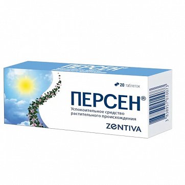 Персен, таблетки покрытые оболочкой, 20шт