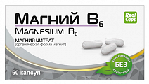 Купить магний в6, капсулы массой 500мг 60шт бад в Нижнем Новгороде