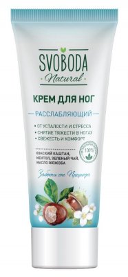 Купить svoboda natural (свобода натурал) крем для ног расслабляющий и восстанавливающий , 80 мл в Нижнем Новгороде