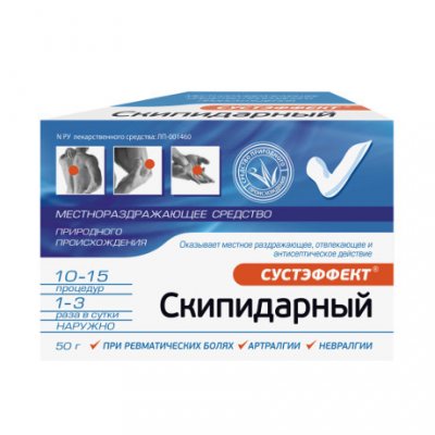 Купить сустэффект скипидарный, мазь для наружного применения 20%, 50г в Нижнем Новгороде