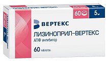 Купить лизиноприл-вертекс, таблетки 5мг, 60 шт в Нижнем Новгороде