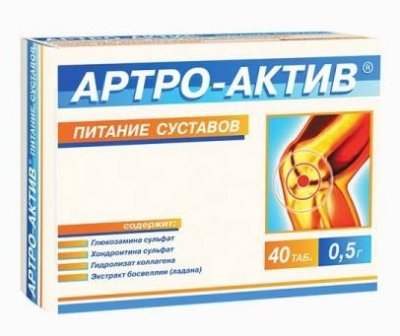 Купить артро-актив питание суставов, таблетки 40шт бад в Нижнем Новгороде