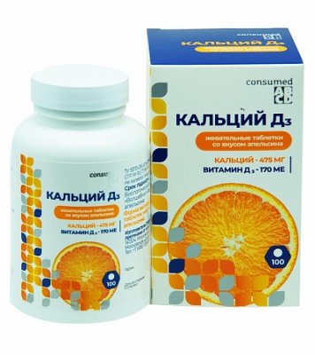 Купить кальций д3 консумед (consumed), таблетки жевательные 1750мг, 100 шт со вкусом апельсина бад в Нижнем Новгороде