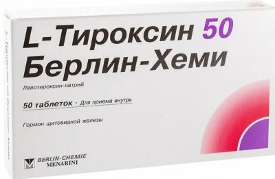 Купить l-тироксин 50 берлин-хеми, таблетки 50мкг, 50 шт в Нижнем Новгороде