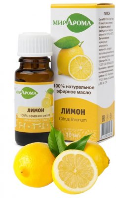 Купить мирарома эфирное масло лимона, 10мл в Нижнем Новгороде