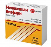 Купить мелоксикам-велфарм, раствор для внутримышечного введения 10мг/мл, ампула 1,5мл 5шт в Нижнем Новгороде