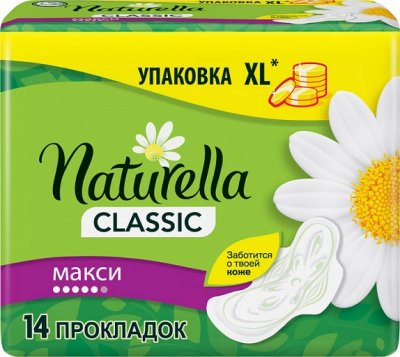 Купить naturella (натурелла) прокладки классик макси 14шт в Нижнем Новгороде