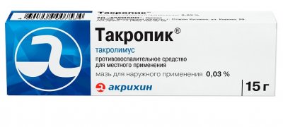 Купить такропик, мазь для наружного применения 0,03%, 15г в Нижнем Новгороде