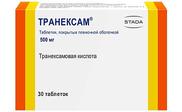 Транексам, таблетки, покрытые пленочной оболочкой 500мг, 30 шт