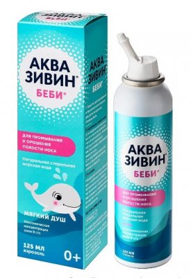 Купить аквазивин беби, средство для промывания носа, 125мл в Нижнем Новгороде