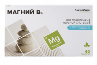 Купить магний в6 здравсити, таблетки 600мг, 60 шт бад в Нижнем Новгороде