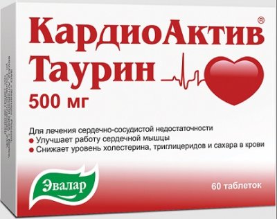 Купить кардиоактив таурин, таблетки 500мг, 60 шт в Нижнем Новгороде