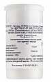 Купить фосфорус, 6с гранулы гомеопатические, 5г в Нижнем Новгороде