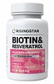Купить risingstar (райзингстар) биотин+фолиевая кислота с омега-3, капсулы, 60 шт бад в Нижнем Новгороде