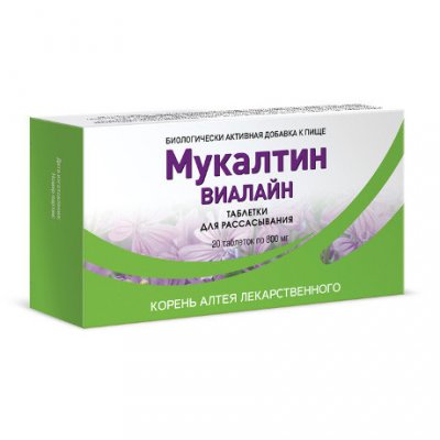 Купить мукалтин-виалайн, таблетки для рассасывания 800мг, 20 шт бад в Нижнем Новгороде