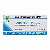 Купить аллафорте, таблетки пролонгированного действия 25мг, 20 шт в Нижнем Новгороде