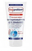 Купить stopproblem ultra control (стоппроблем) гель салициловый для умывания для проблемной кожи, 150 мл в Нижнем Новгороде