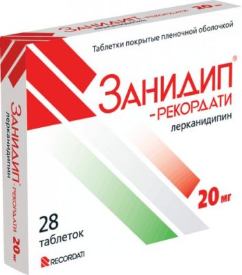 Купить занидип-рекордати, таблетки, покрытые пленочной оболочкой 20мг, 28 шт в Нижнем Новгороде
