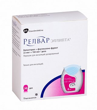 Релвар Эллипта, порошок для ингаляций дозированный 22мкг+184мкг/доза, 30доз