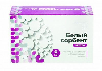 Купить белый сорбент экстра консумед (consumed), таблетки 700мг, 50 шт бад в Нижнем Новгороде