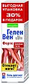 Купить геленвен форте, гель для ног 125мл в Нижнем Новгороде