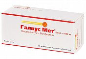 Купить галвус мет, таблетки, покрытые пленочной оболочкой 50мг+1000мг, 30 шт в Нижнем Новгороде