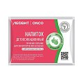 Леовит Onco Напиток детоксикационный для онкологических больных с нейтральным вкусом, 20г
