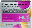 Купить кожа, ногти, волосы комплекс с мсм витамир, таблетки покрытые оболочкой 100шт бад в Нижнем Новгороде