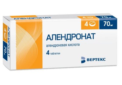 Купить алендронат, таблетки 70мг, 4шт в Нижнем Новгороде