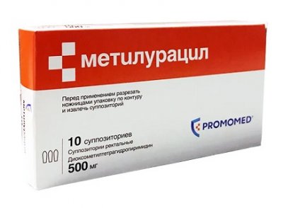 Купить метилурацил, супп 500мг №10 (8-15) (биохимик оао, россия) в Нижнем Новгороде
