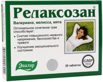 Купить релаксозан, тбл №20_бад (эвалар (г.бийск), россия) в Нижнем Новгороде
