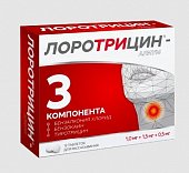 Купить лоротрицин-алиум, таблетки для рассасывания, 12 шт в Нижнем Новгороде
