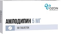 Купить амлодипин, таблетки 5мг, 90 шт в Нижнем Новгороде