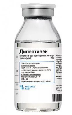 Купить дипептивен, концентрат для приготовления раствора для инфузий 20%, флакон 100мл, 10 шт в Нижнем Новгороде