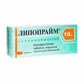 Купить липопрайм, таблетки, покрытые пленочной оболочкой 10мг, 30 шт в Нижнем Новгороде