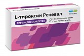 Купить л-тироксин реневал, таблетки 50мкг, 56 шт в Нижнем Новгороде