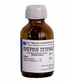 Купить натрия тетраборат, раствор в глицерине для местного и наружного применения 20%, флакон 30мл в Нижнем Новгороде