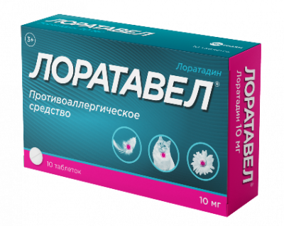 Купить лоратавел, таблетки 10мг, 10 шт от аллергии в Нижнем Новгороде