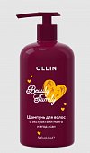 Купить ollin (оллин) beauty family шампунь для волос с экстрактами манго и ягод асаи 500 мл в Нижнем Новгороде