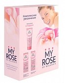 Купить май роуз (my rose) набор: крем для лица увлажняющий 50мл+крем для глаз 20мл+крем для рук75мл в Нижнем Новгороде