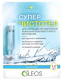 Купить oleos (олеос) суперчистотел косметическоая жидкость 1, 2мл в Нижнем Новгороде