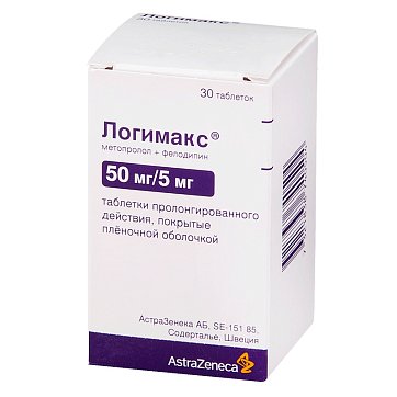 Логимакс, таблетки пролонгированного действия, покрытые пленочной оболочкой 5мг+47,5мг, 30 шт