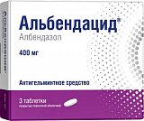 Альбендацид, таблетки, покрытые пленочной оболочкой 400мг, 3 шт