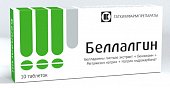 Купить беллалгин, таблетки, 10 шт в Нижнем Новгороде